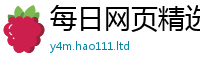 2025新奥天天开好彩新奥彩免费版被77777788888王中王正版